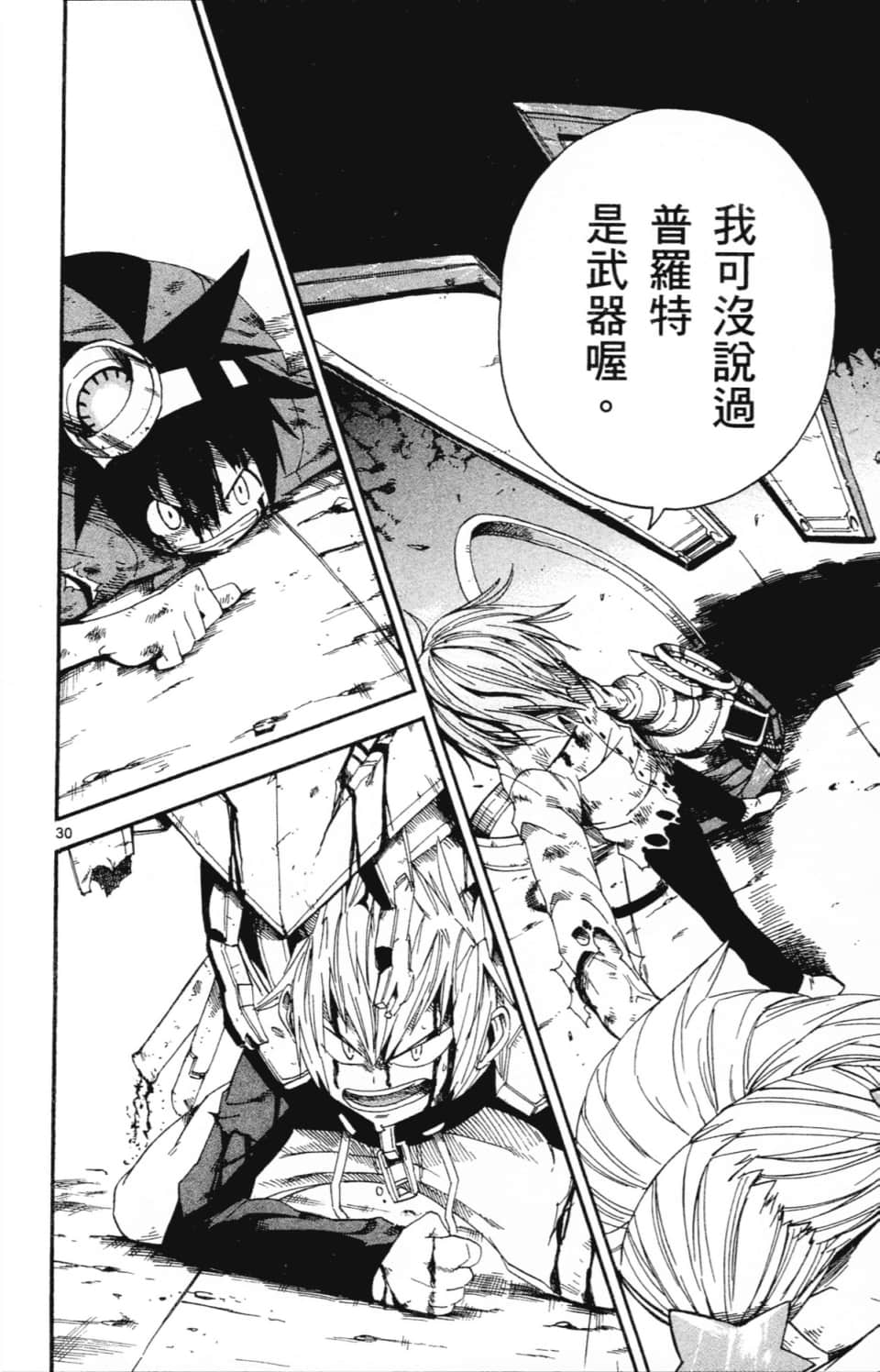 Page 146