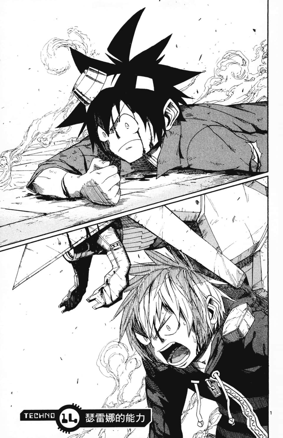 Page 153