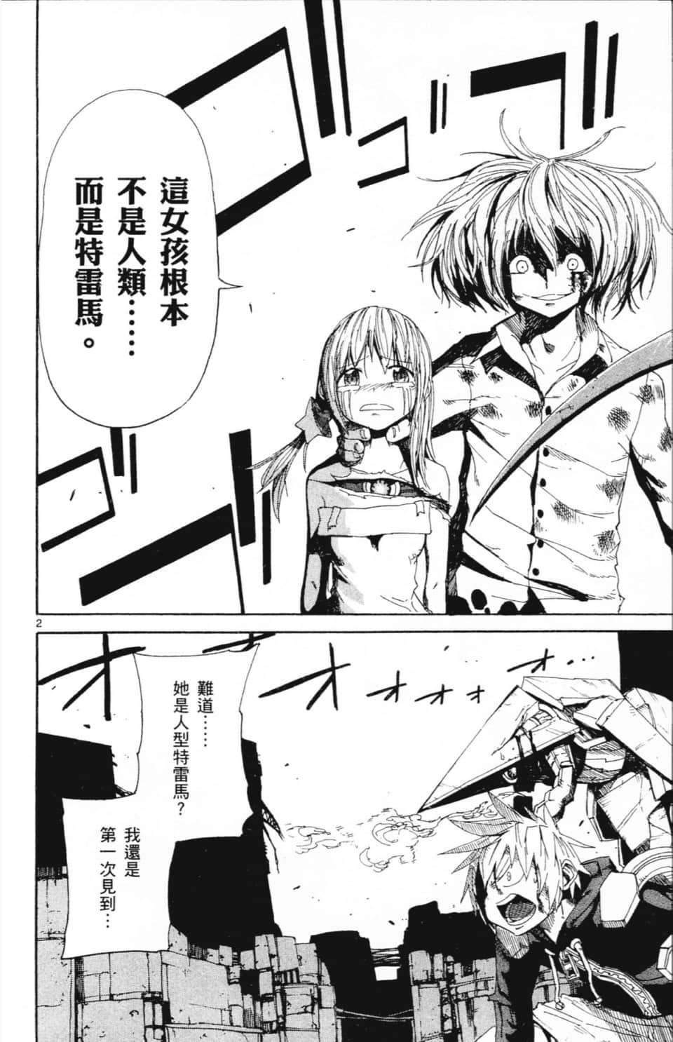 Page 154