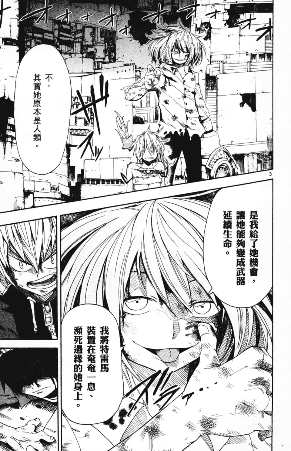 Page 155
