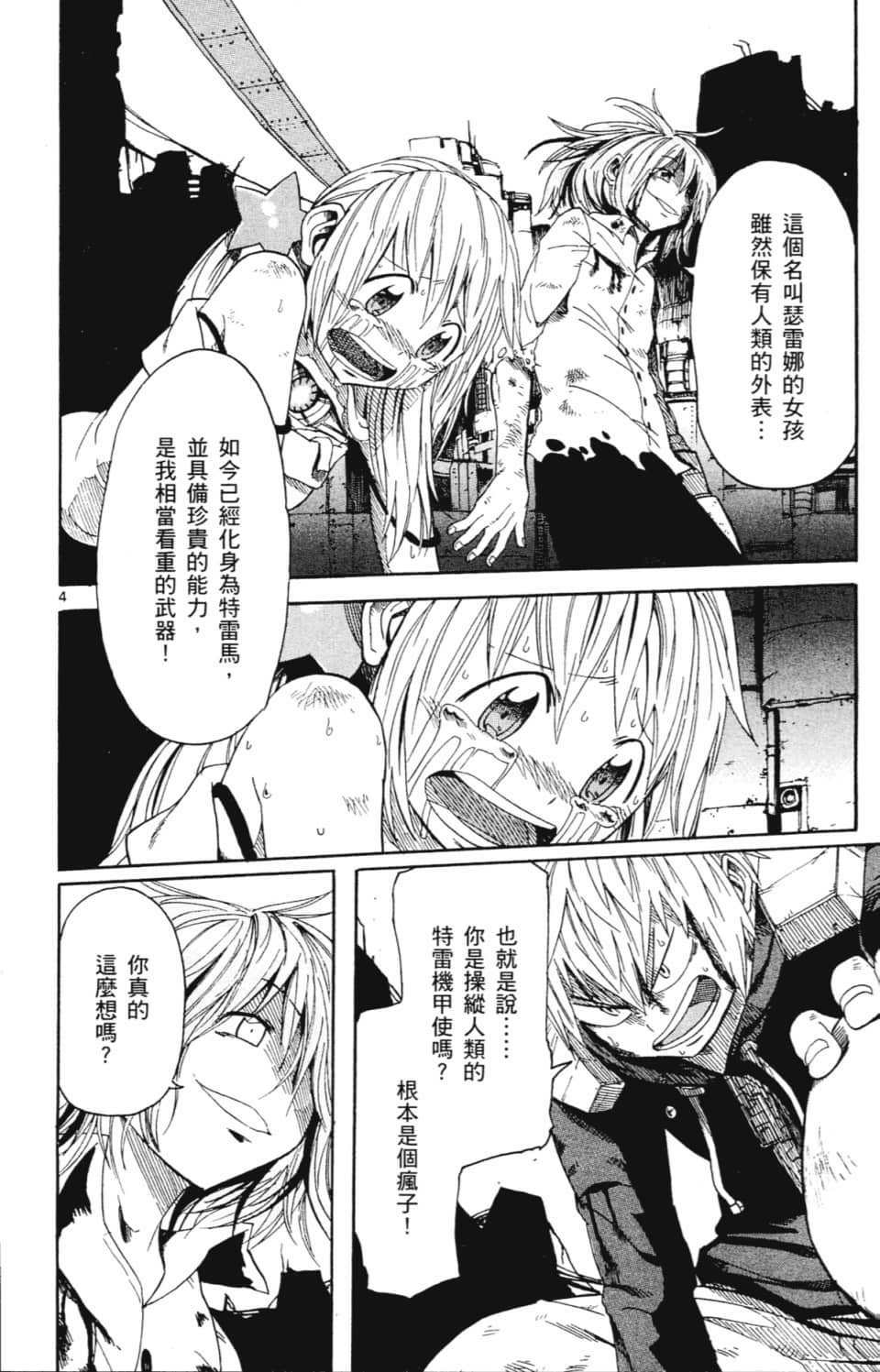 Page 156