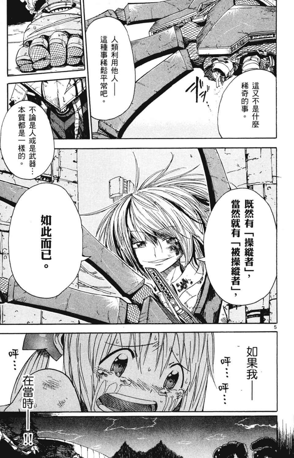 Page 157