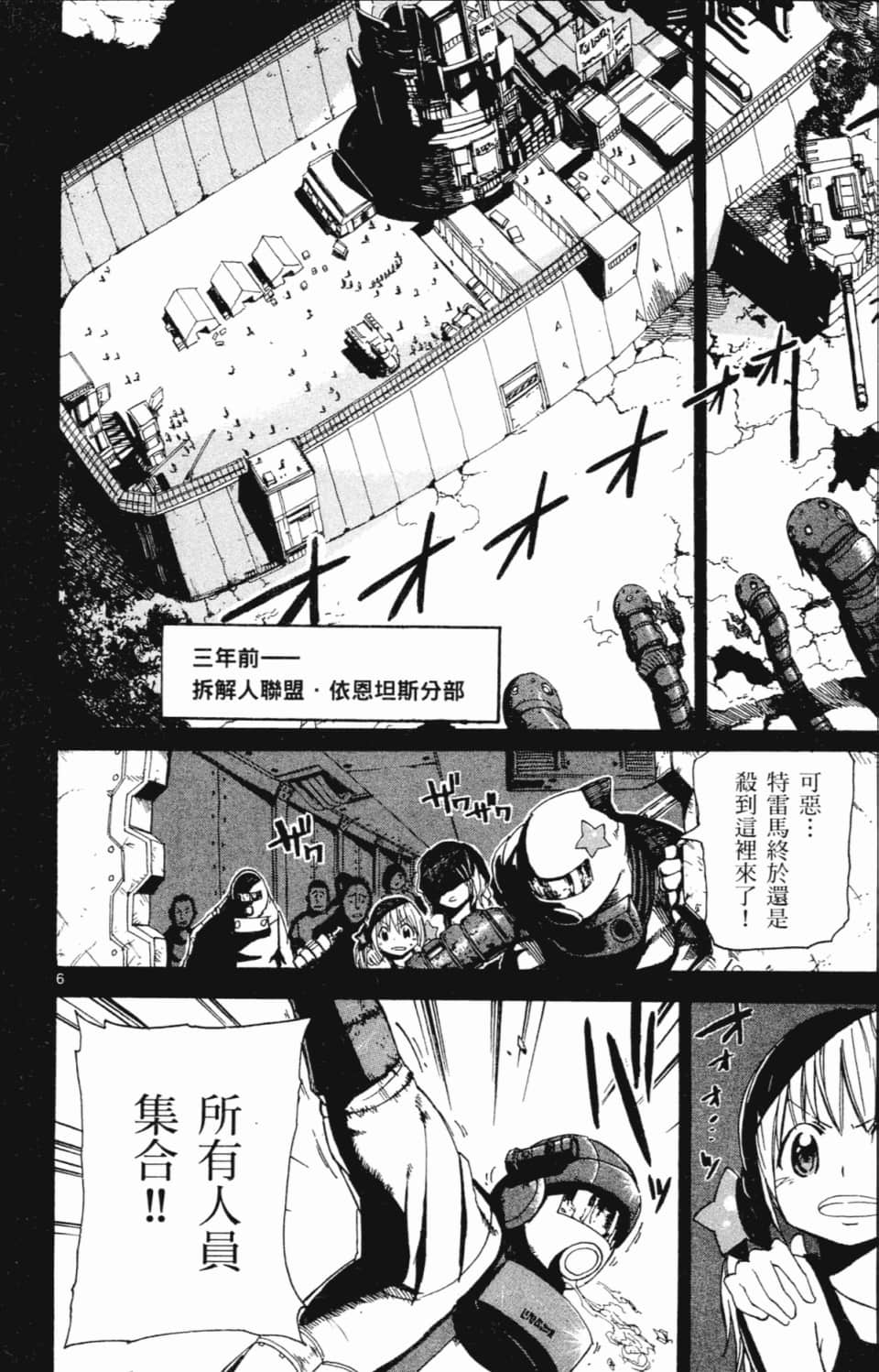 Page 158