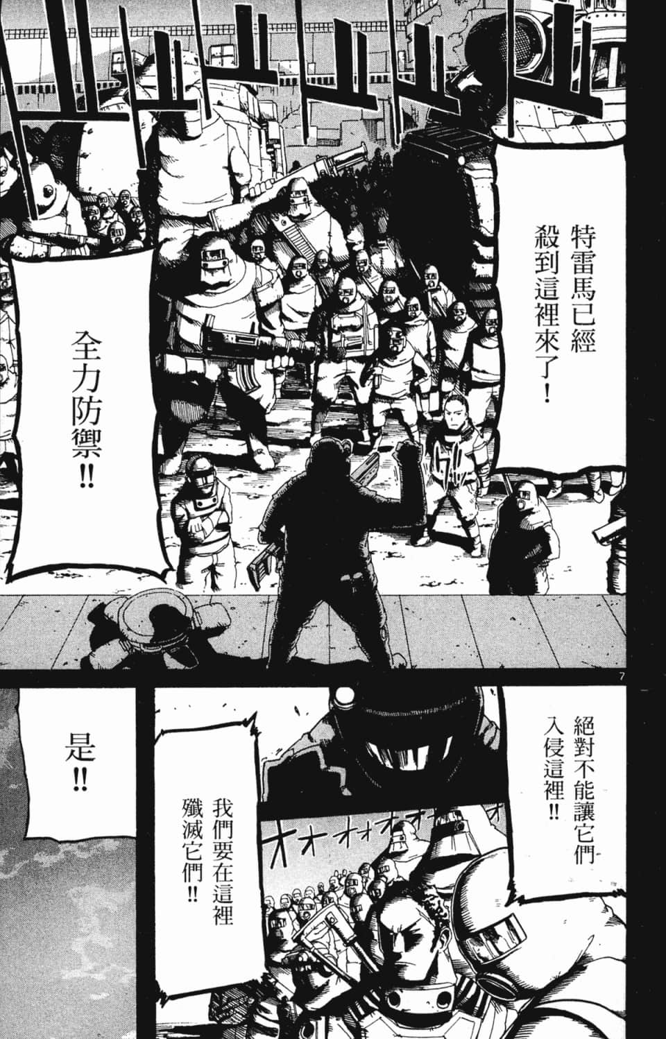 Page 159