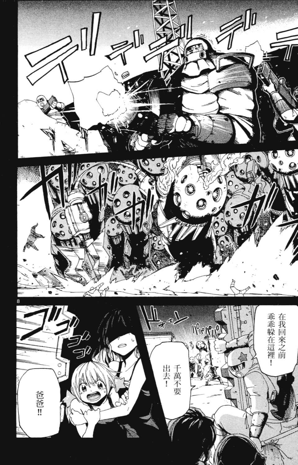 Page 160