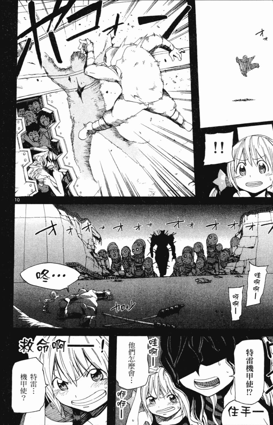 Page 162
