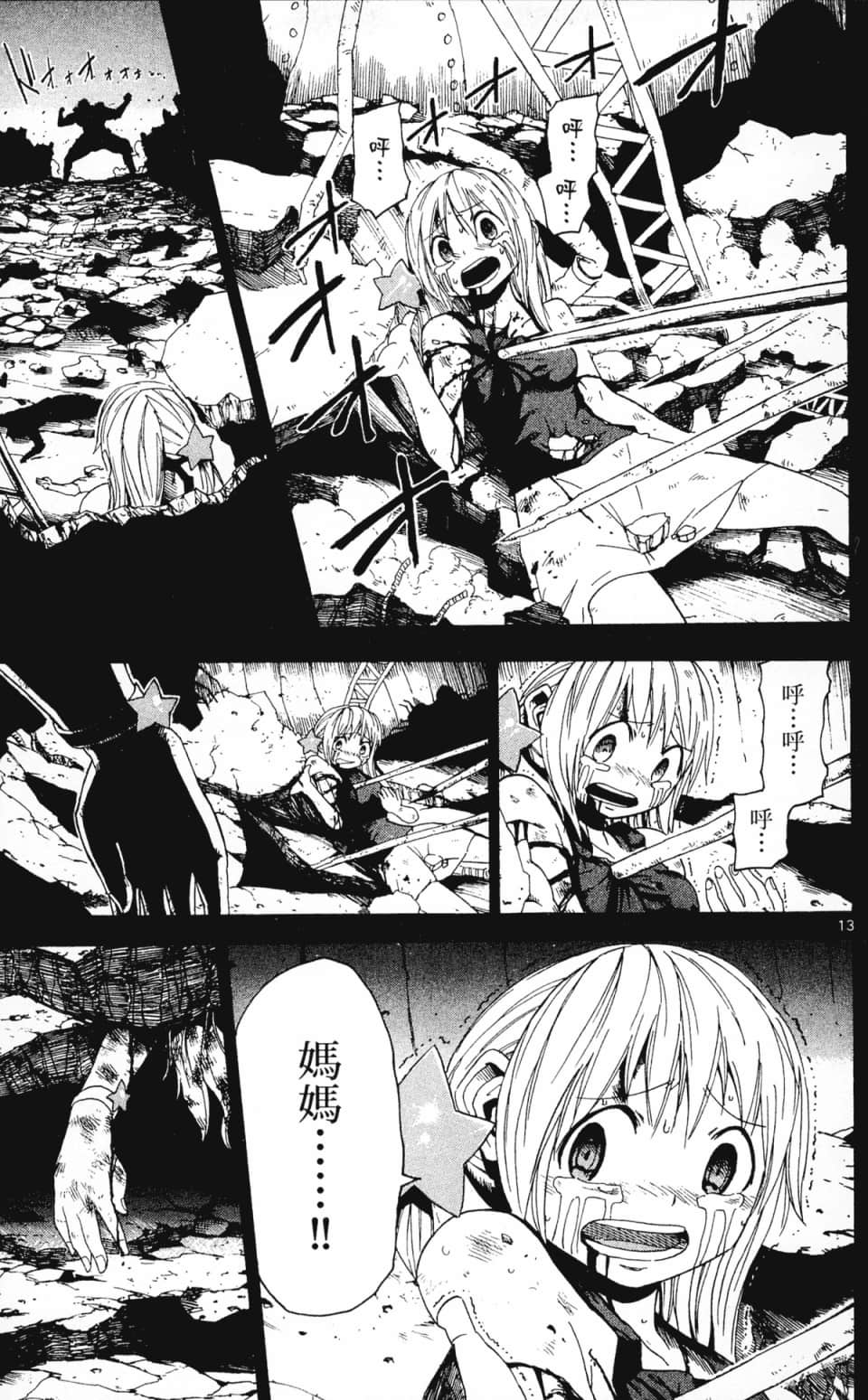 Page 165