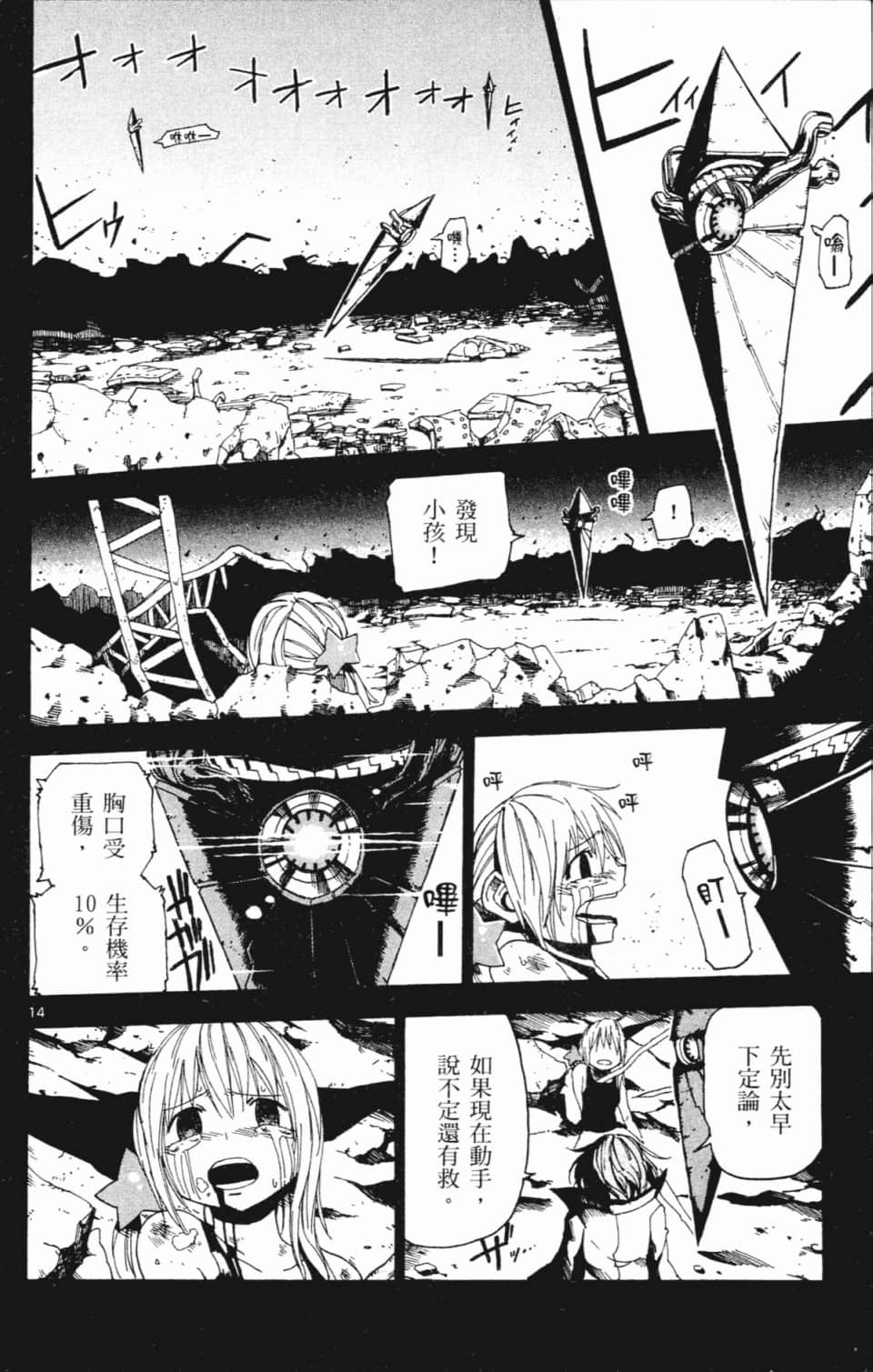 Page 166