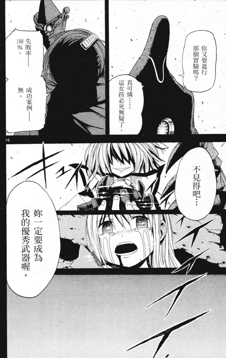 Page 168