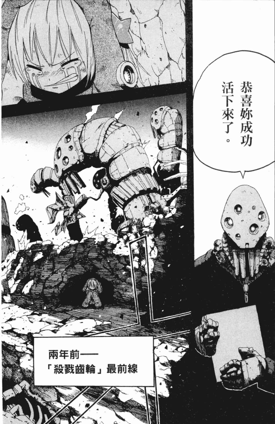 Page 170