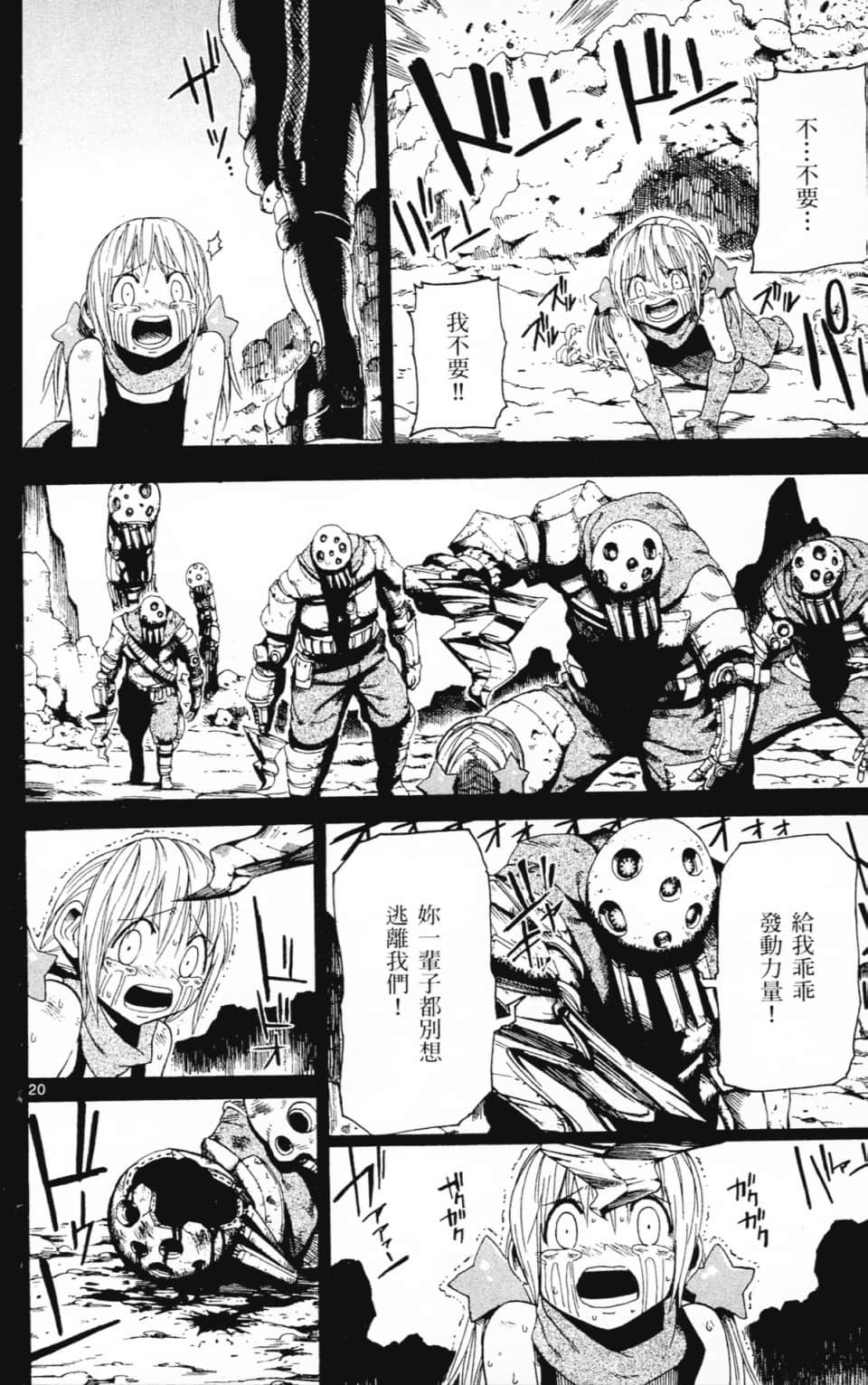 Page 172