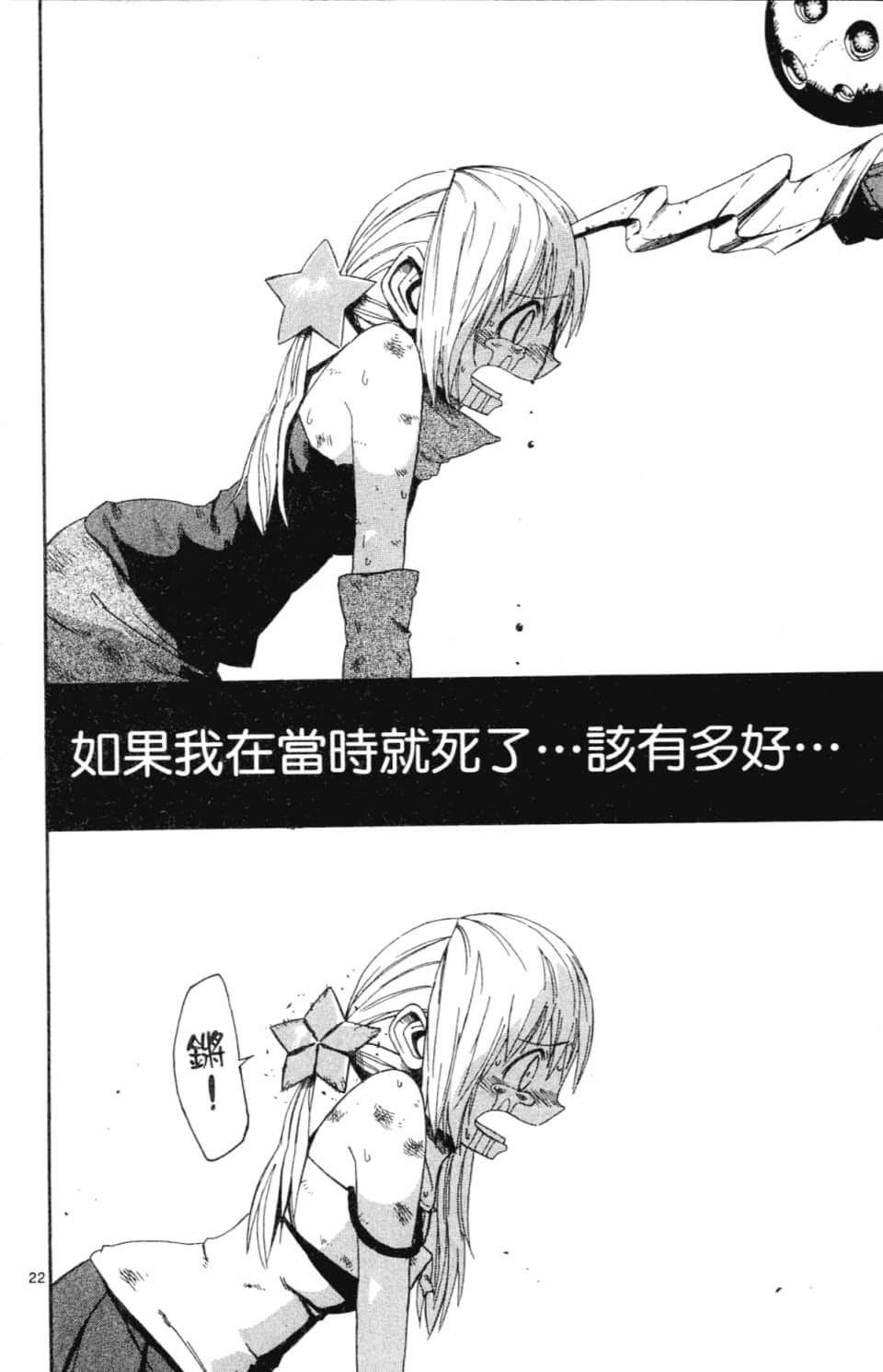 Page 174