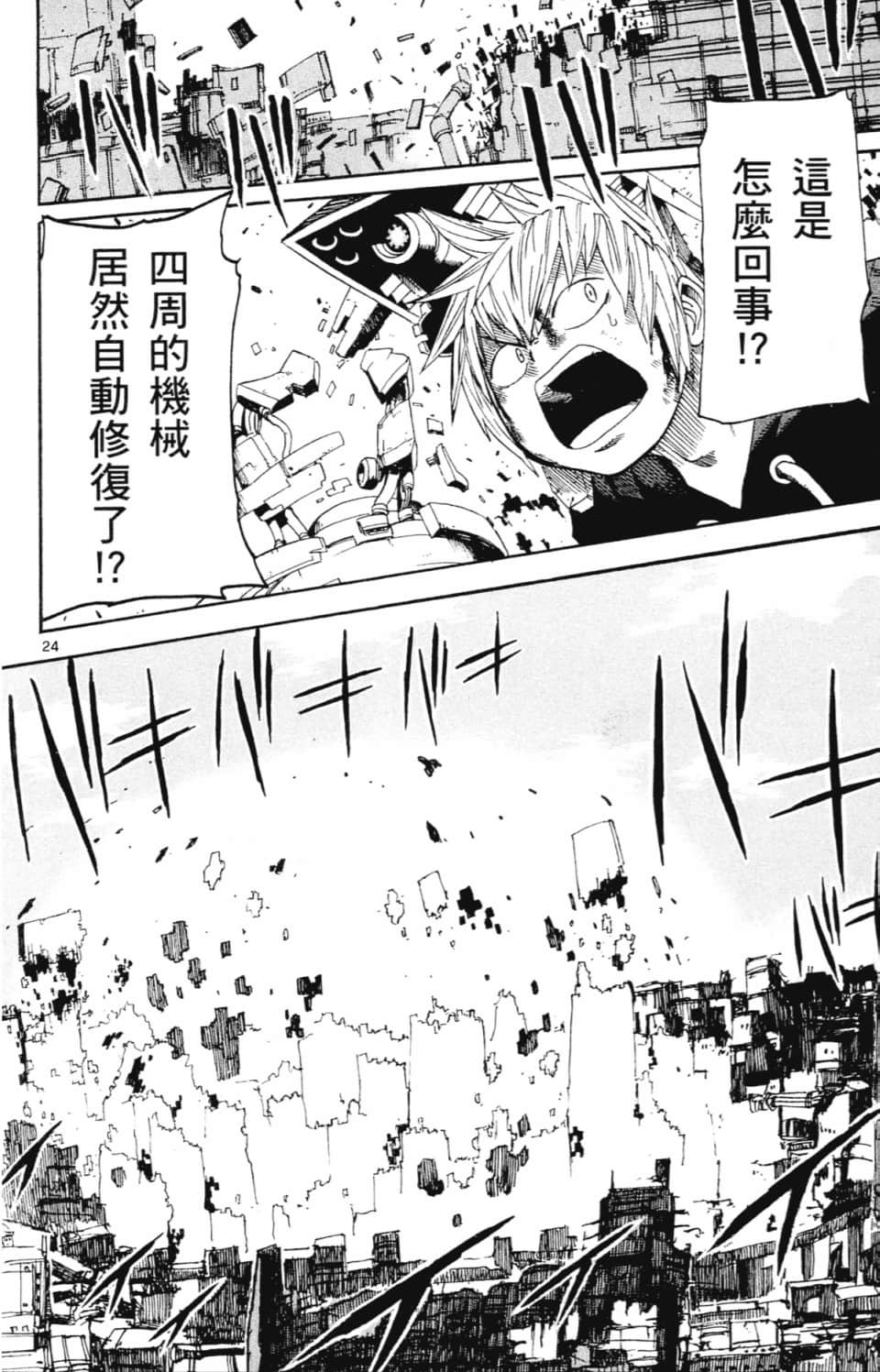 Page 176