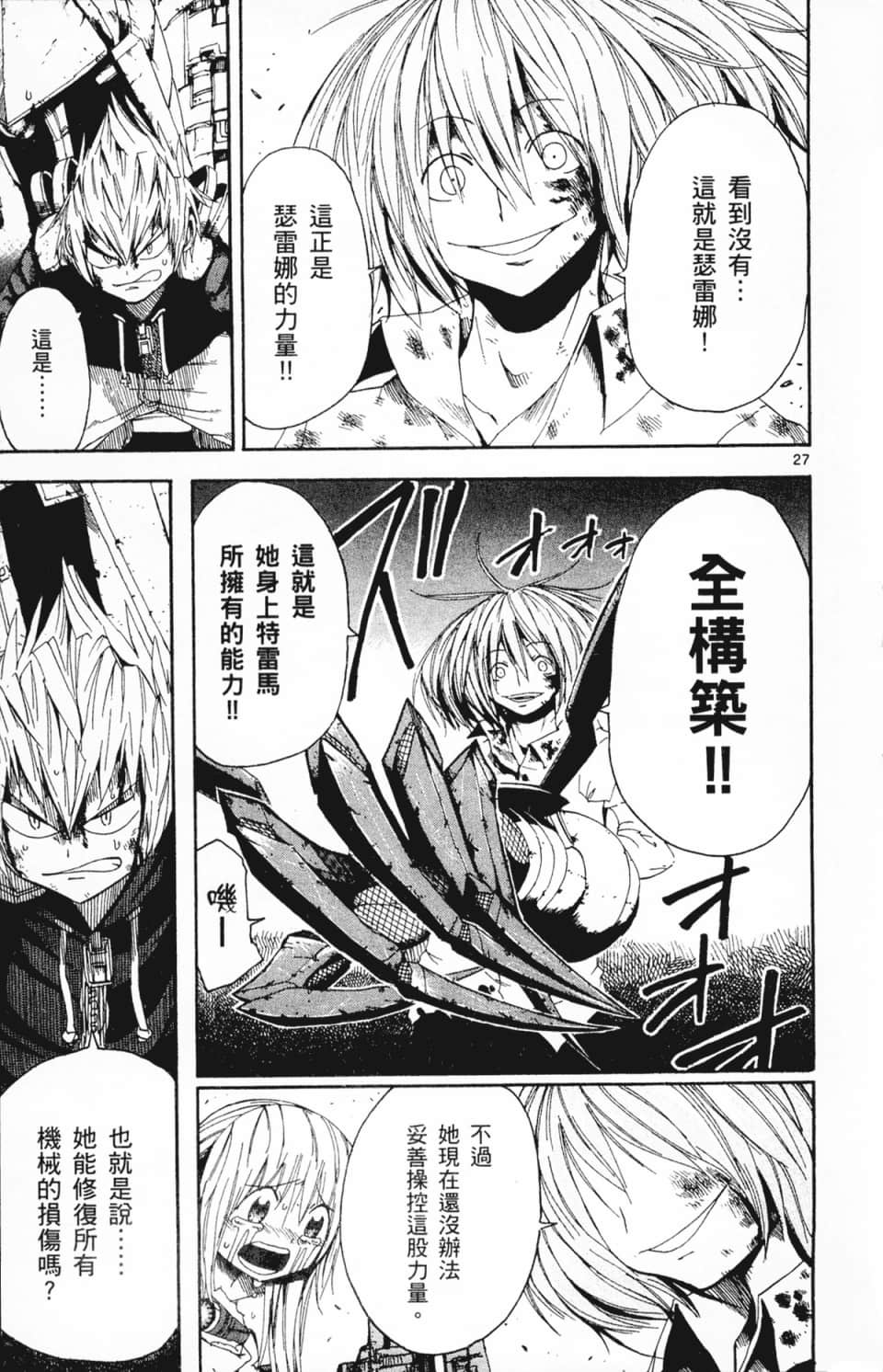 Page 179