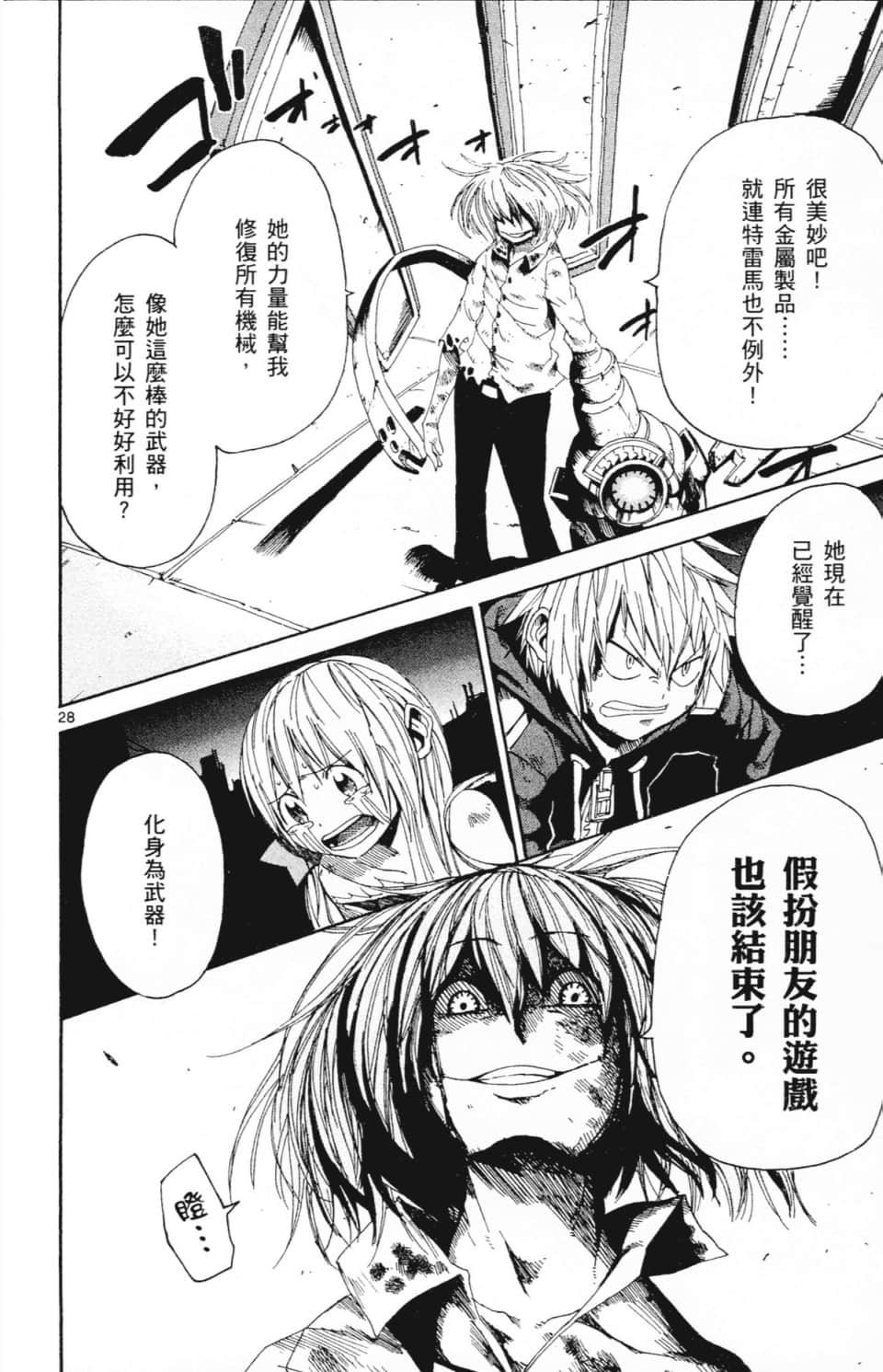 Page 180
