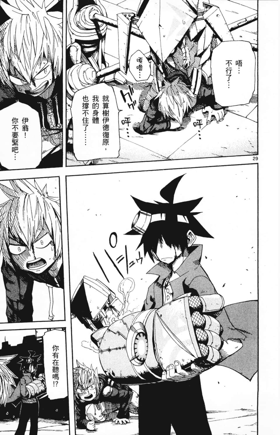 Page 181