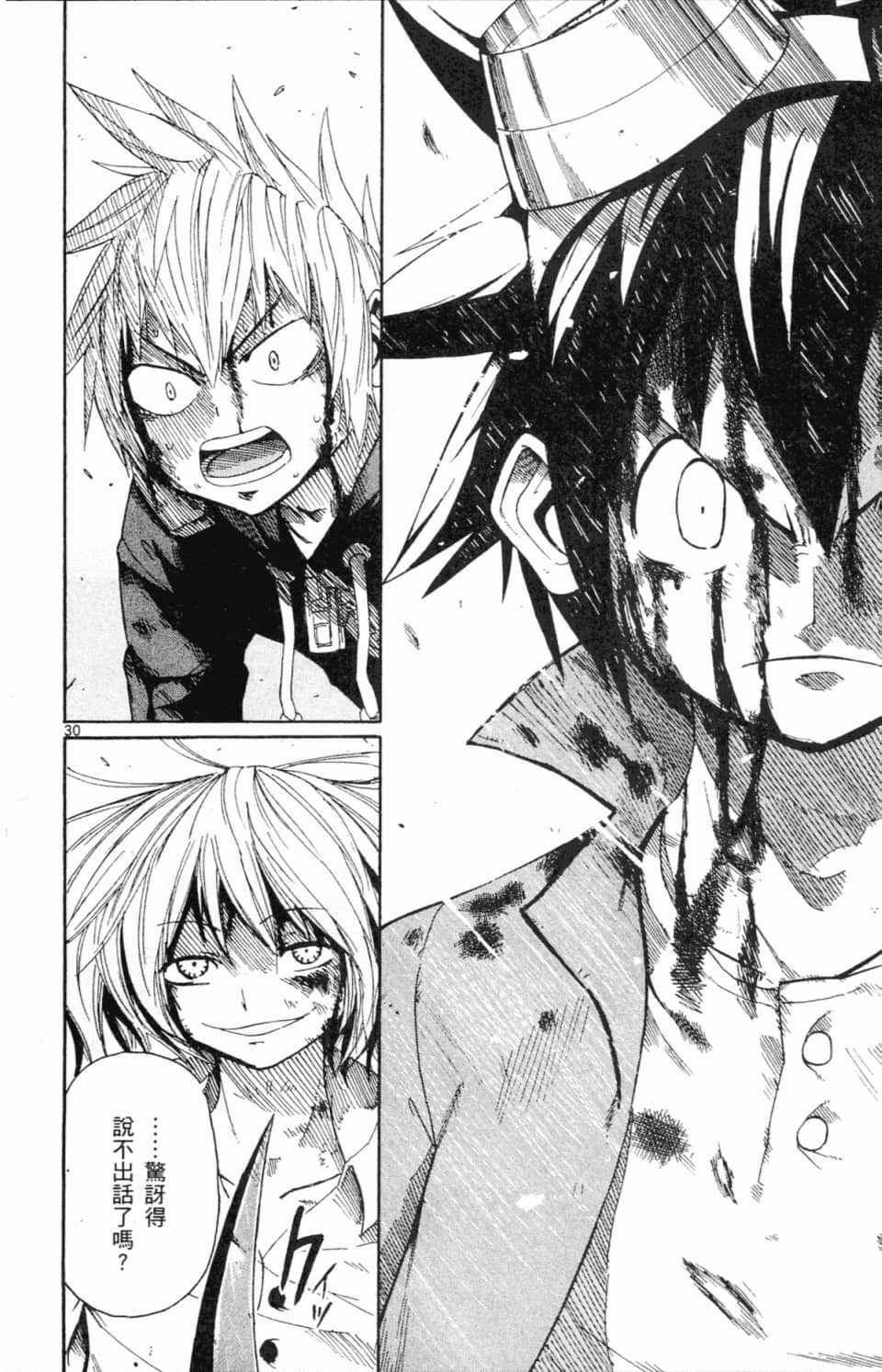 Page 182