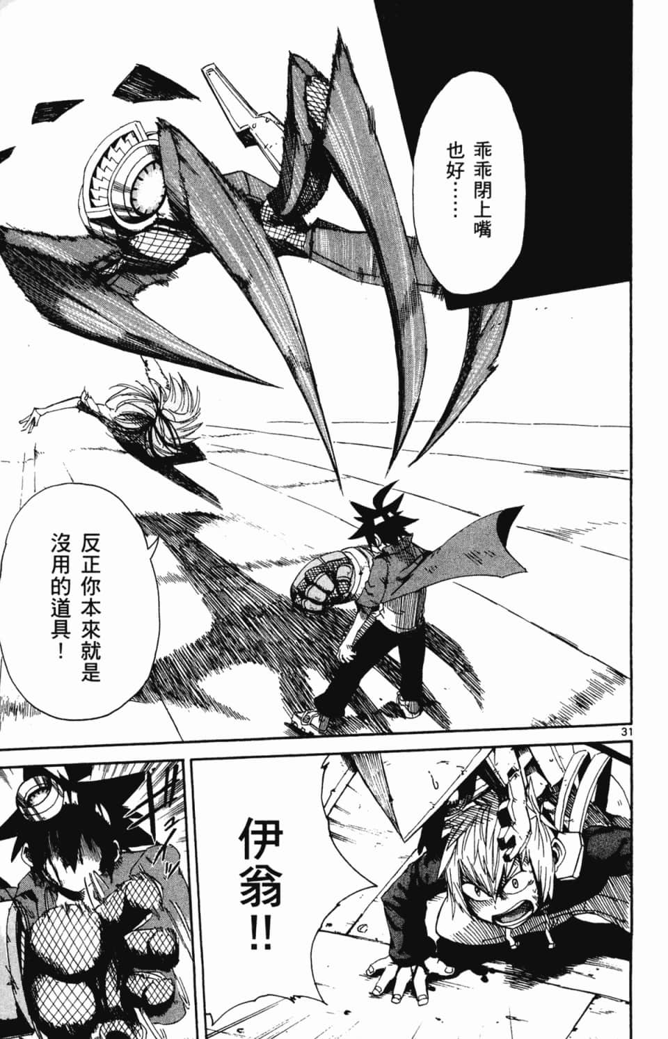 Page 183