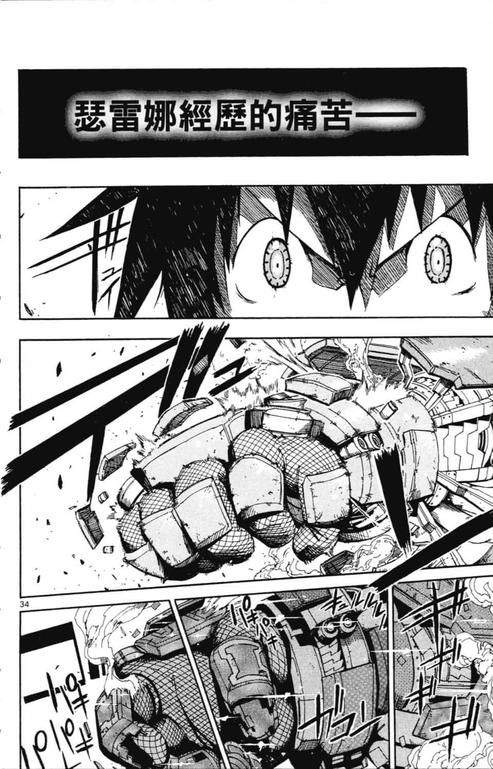 Page 186