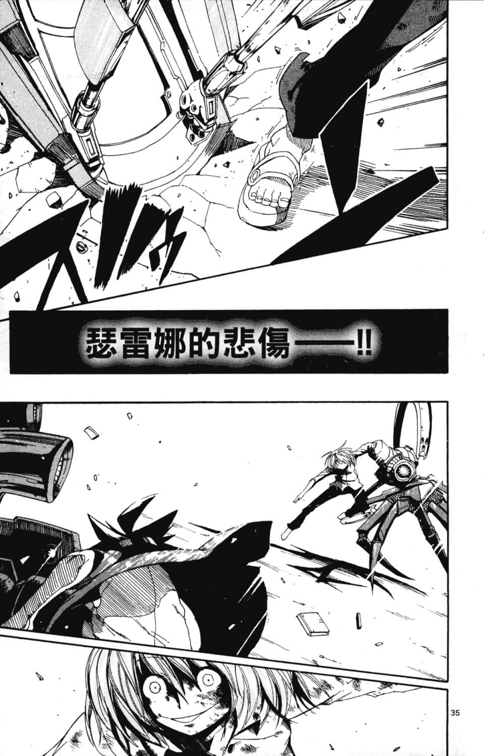 Page 187