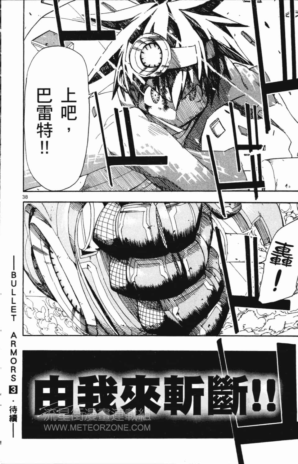 Page 190
