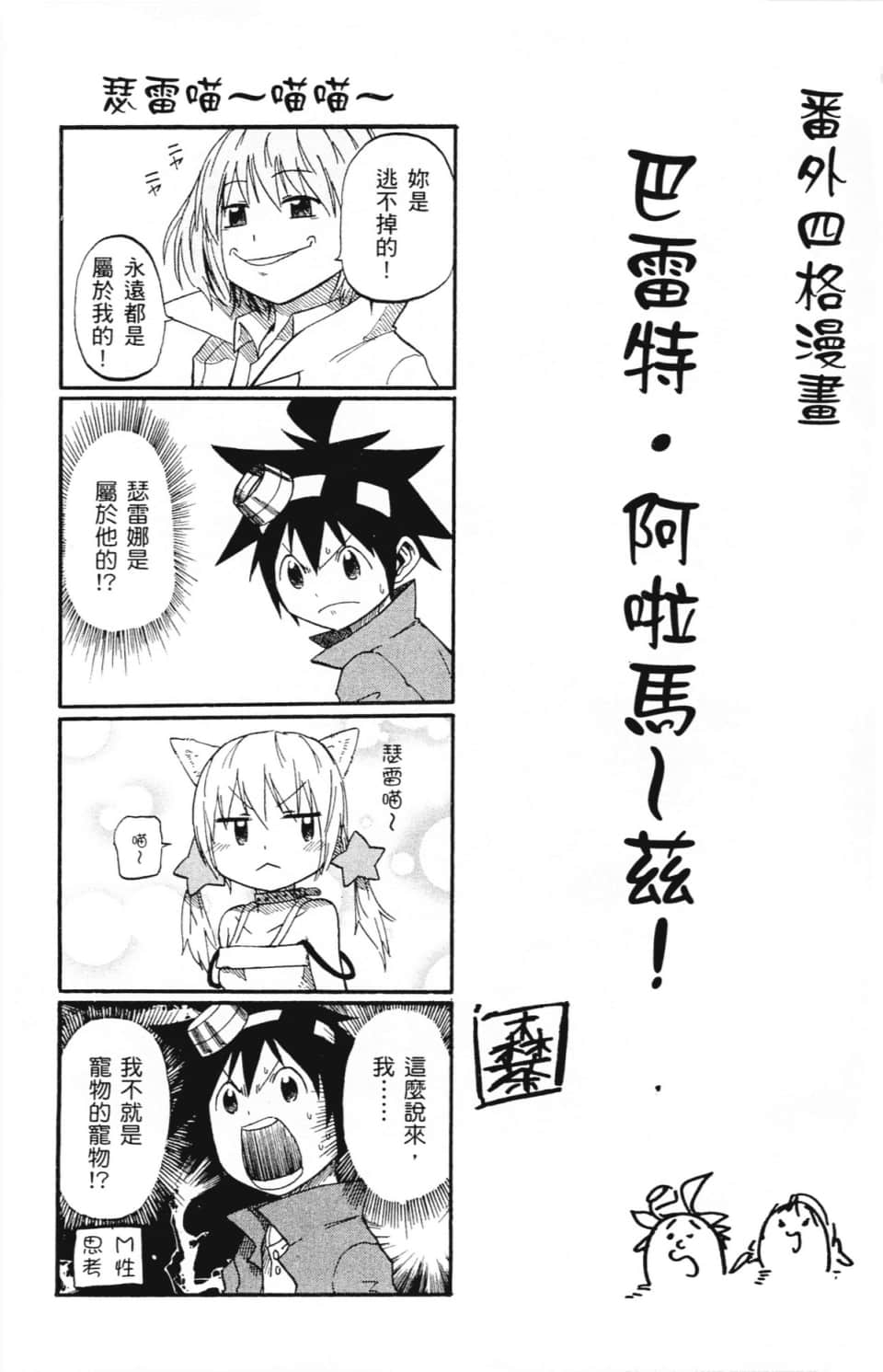 Page 192