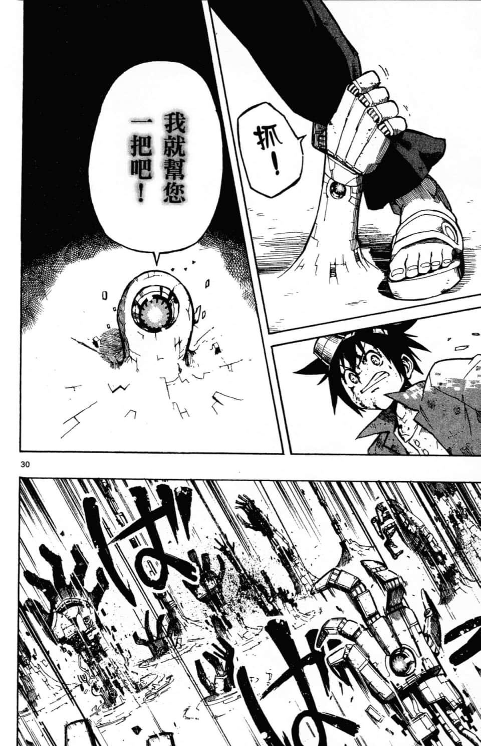 Page 36