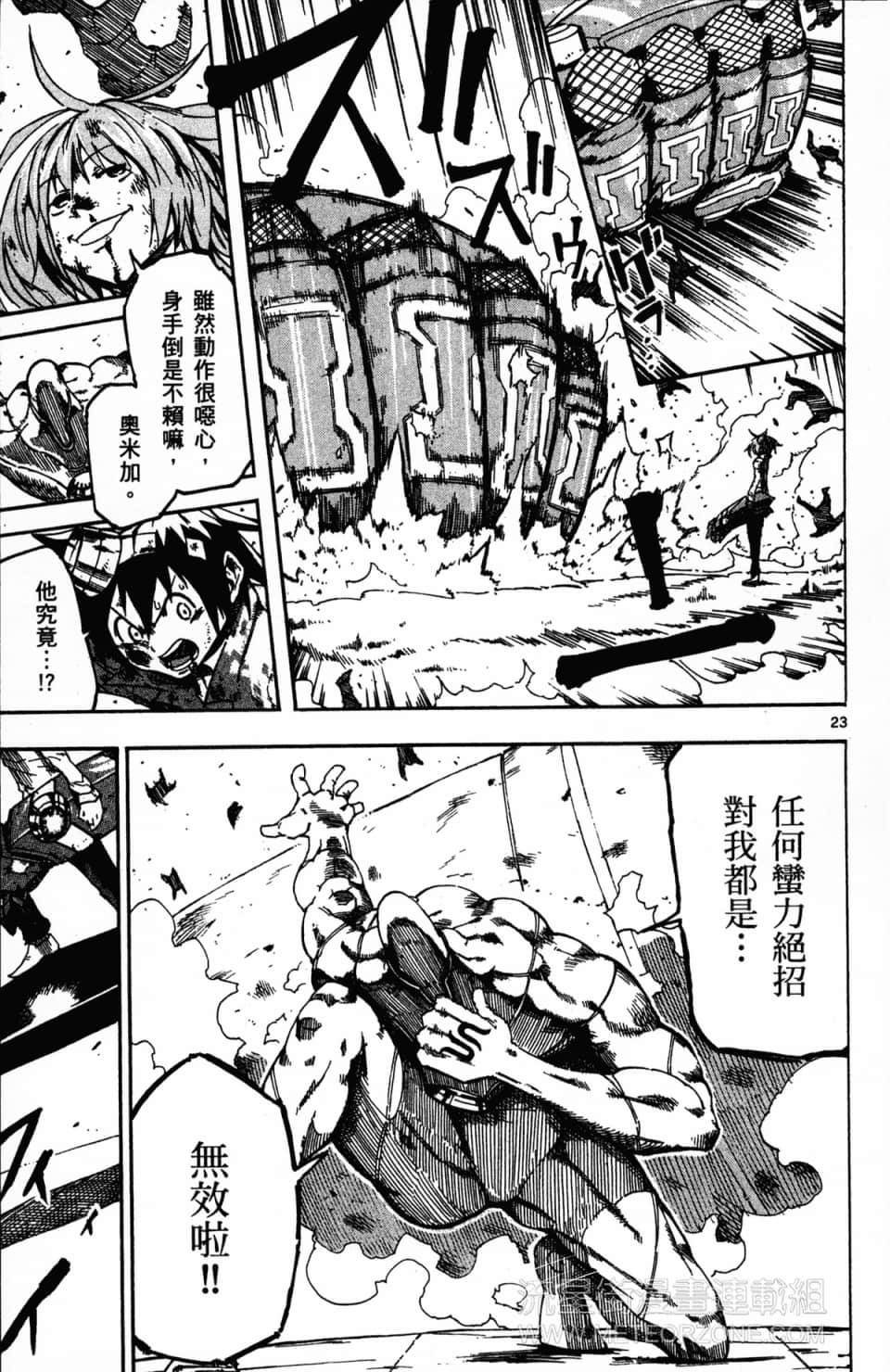 Page 67