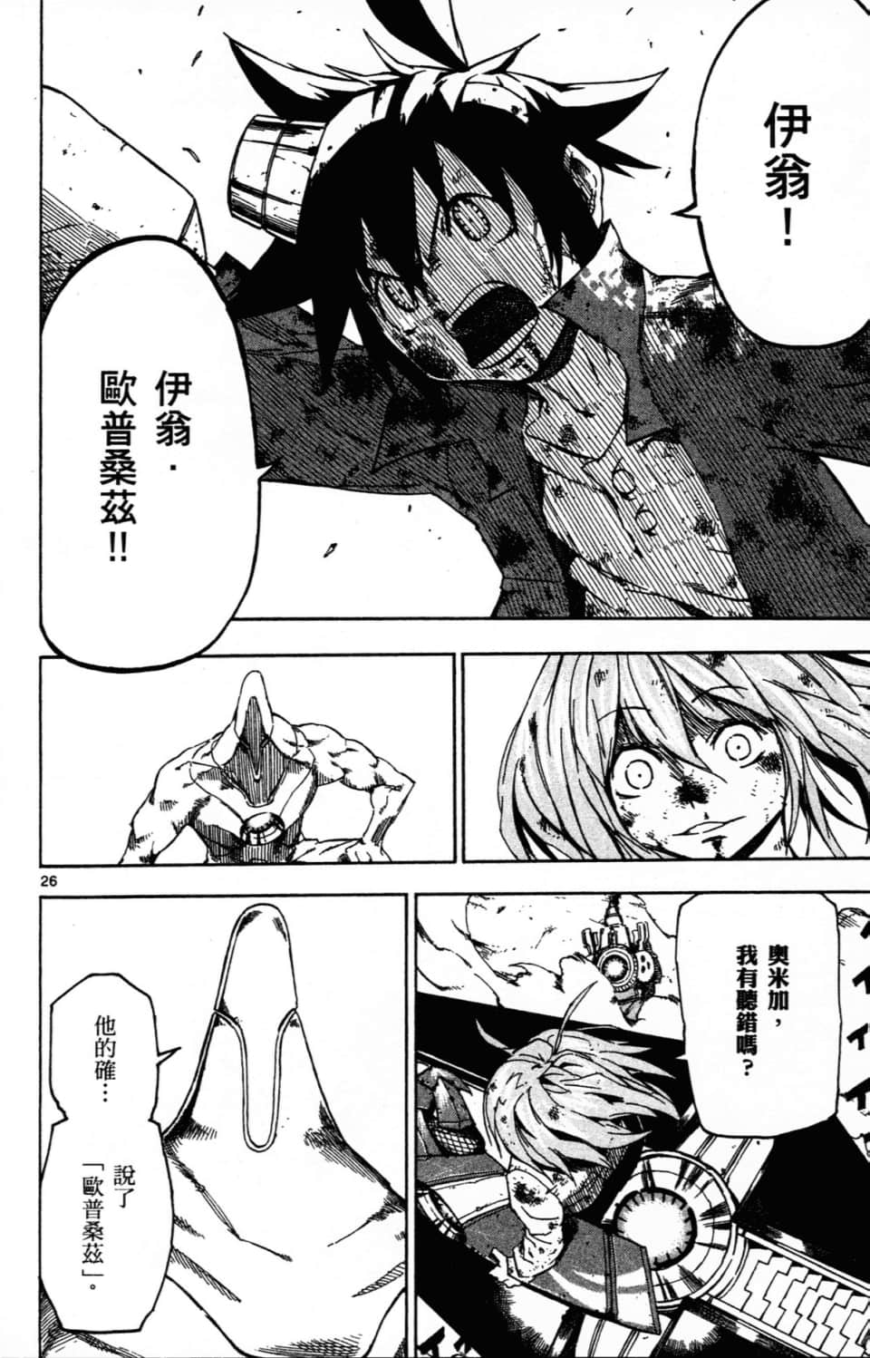 Page 70