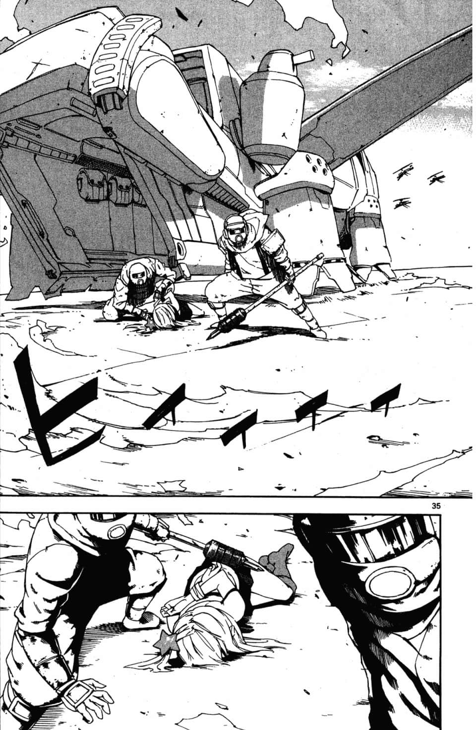 Page 79