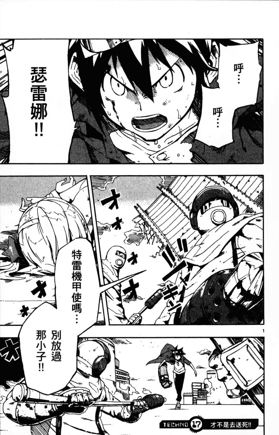 Page 81
