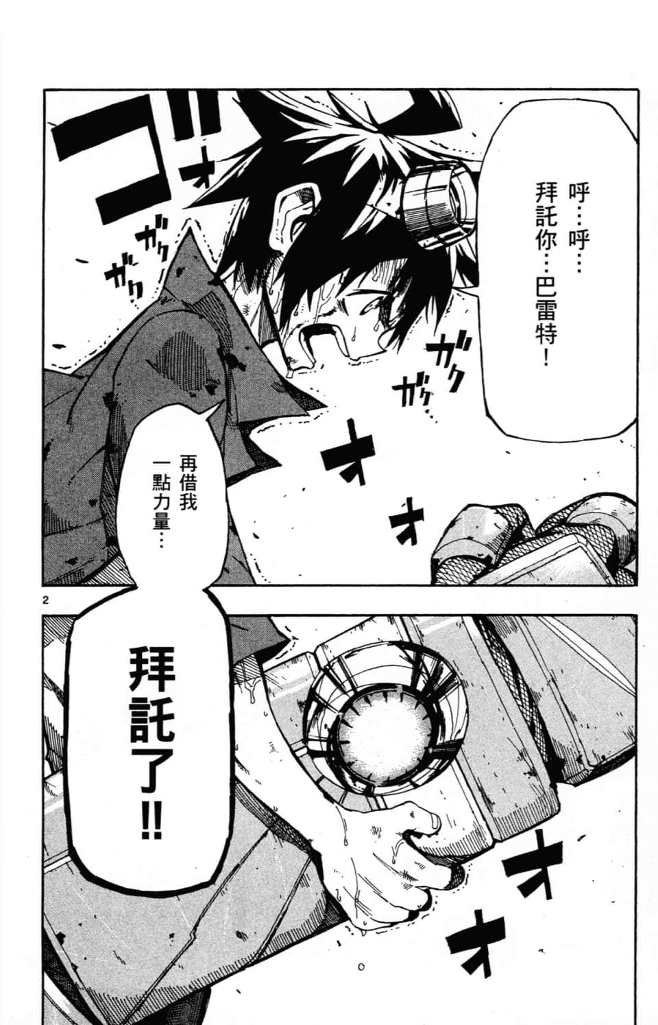 Page 82