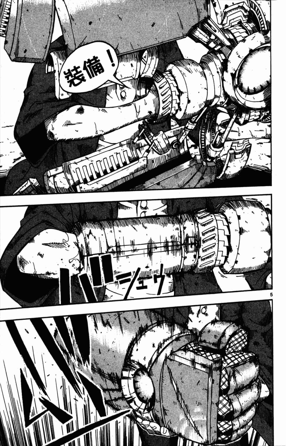Page 85