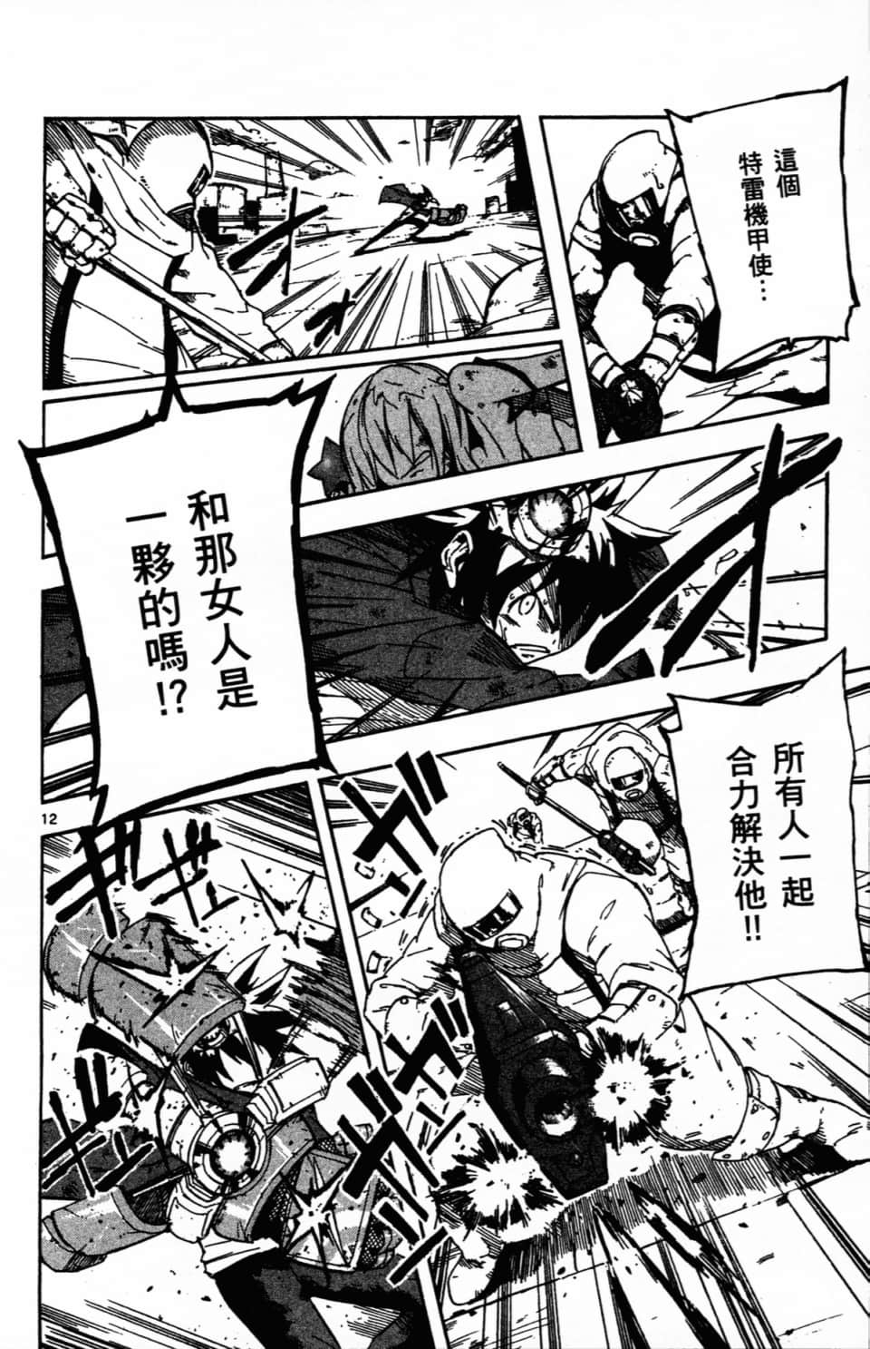 Page 92