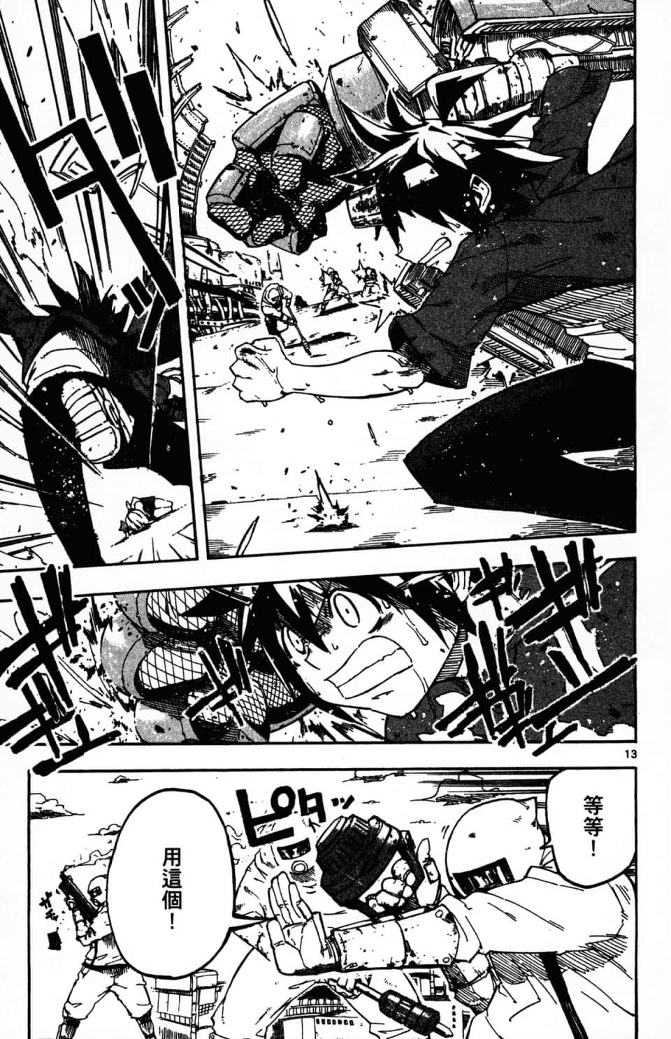 Page 93