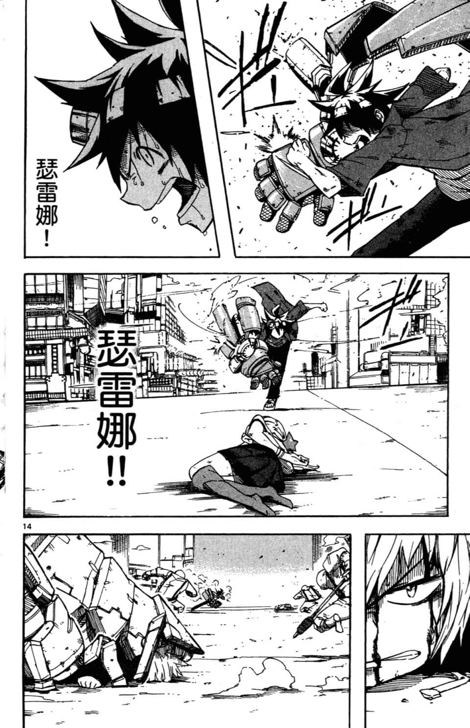 Page 94