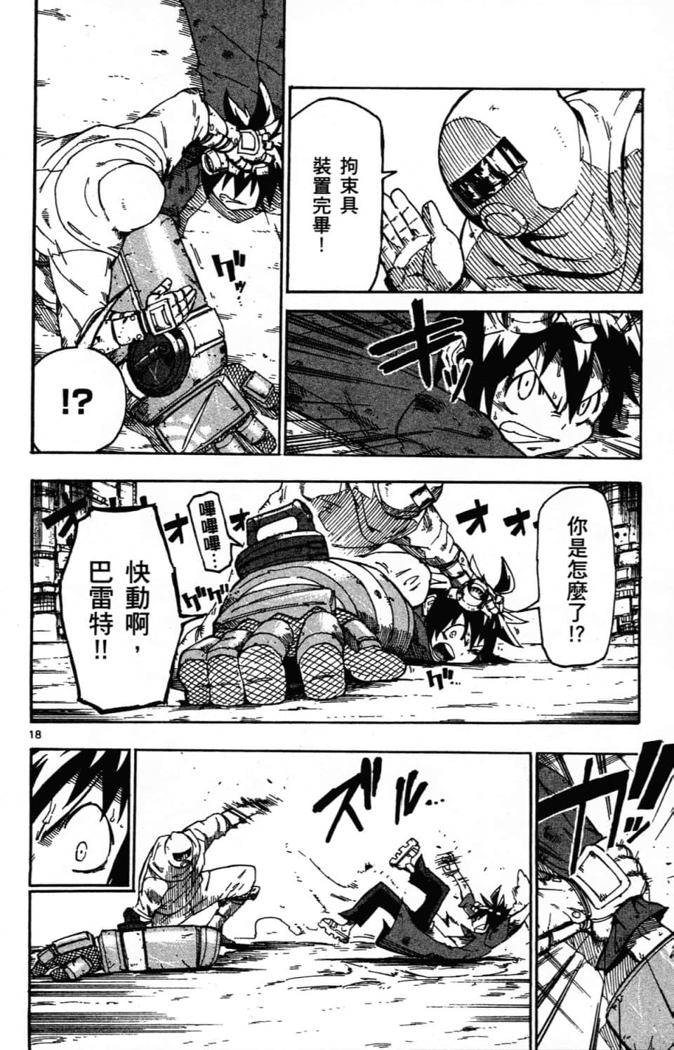 Page 98