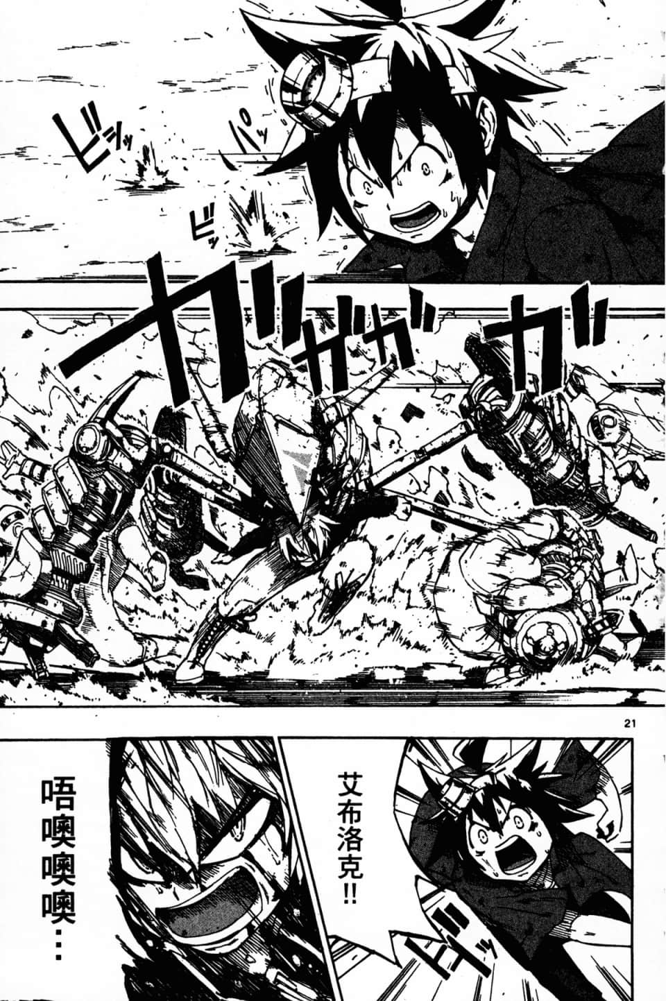 Page 101