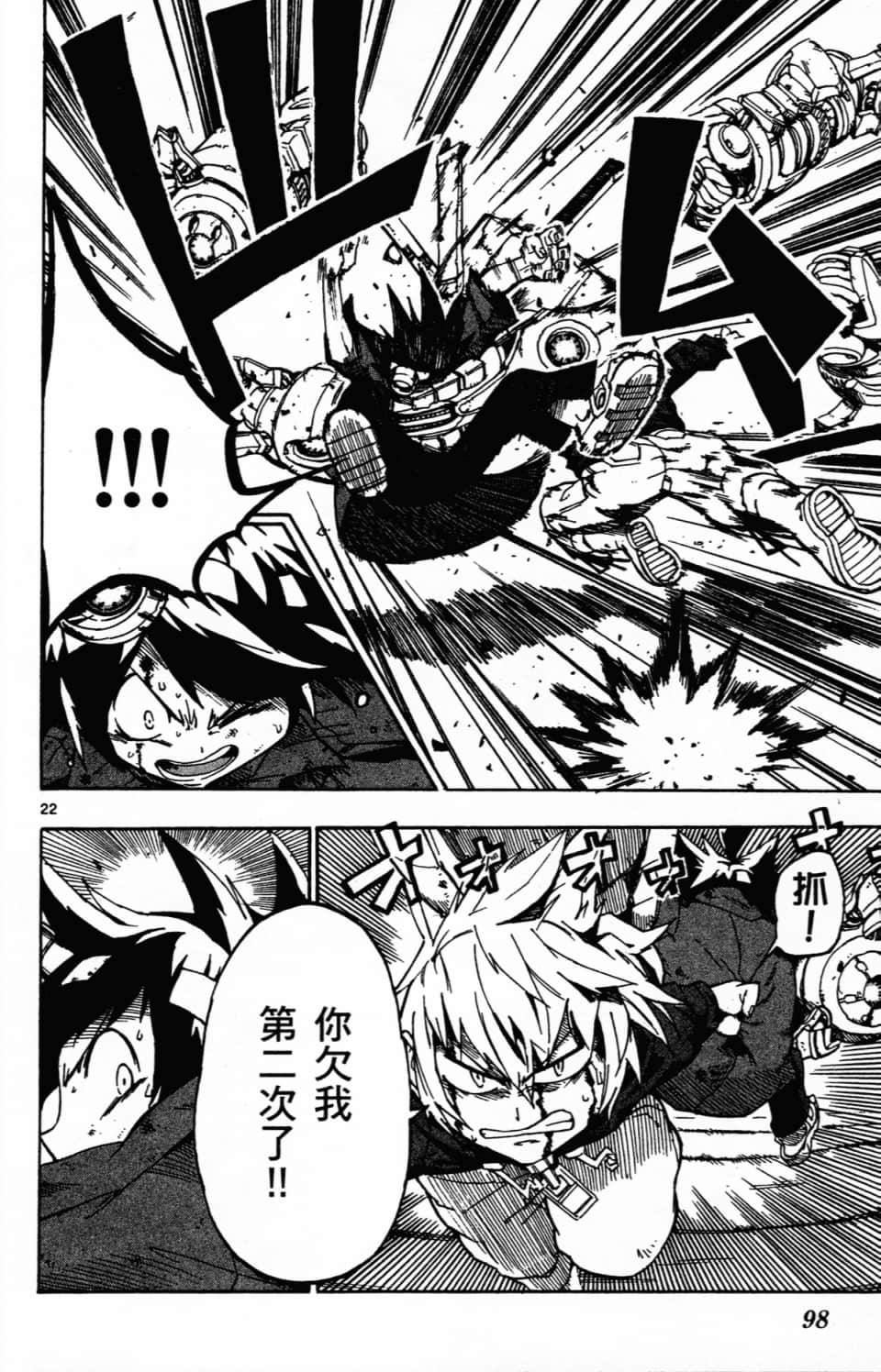Page 102