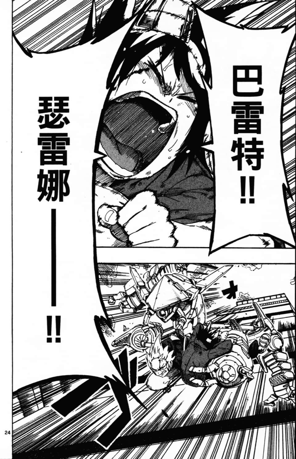 Page 104