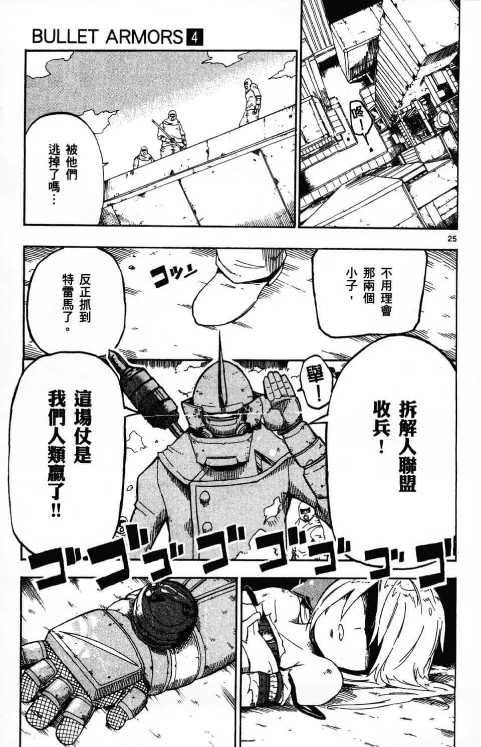 Page 105