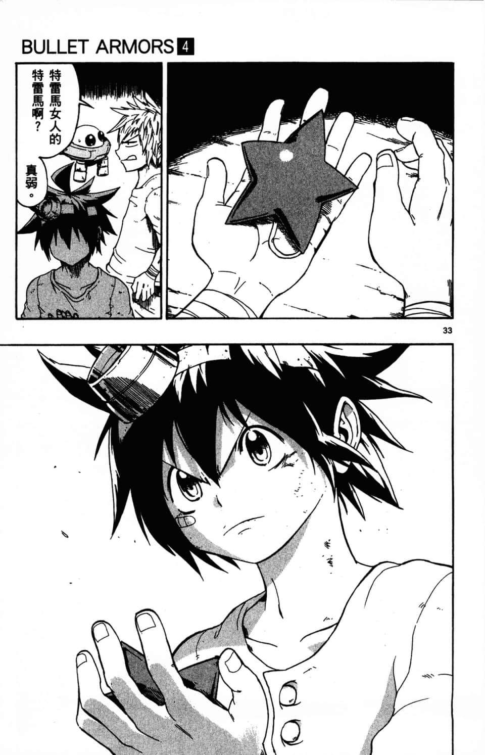 Page 113