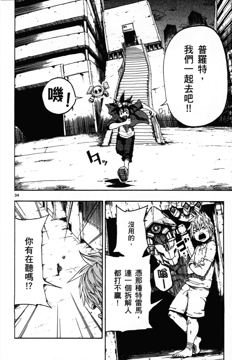 Page 114