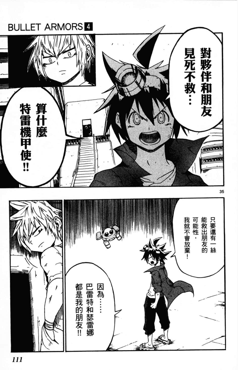 Page 115