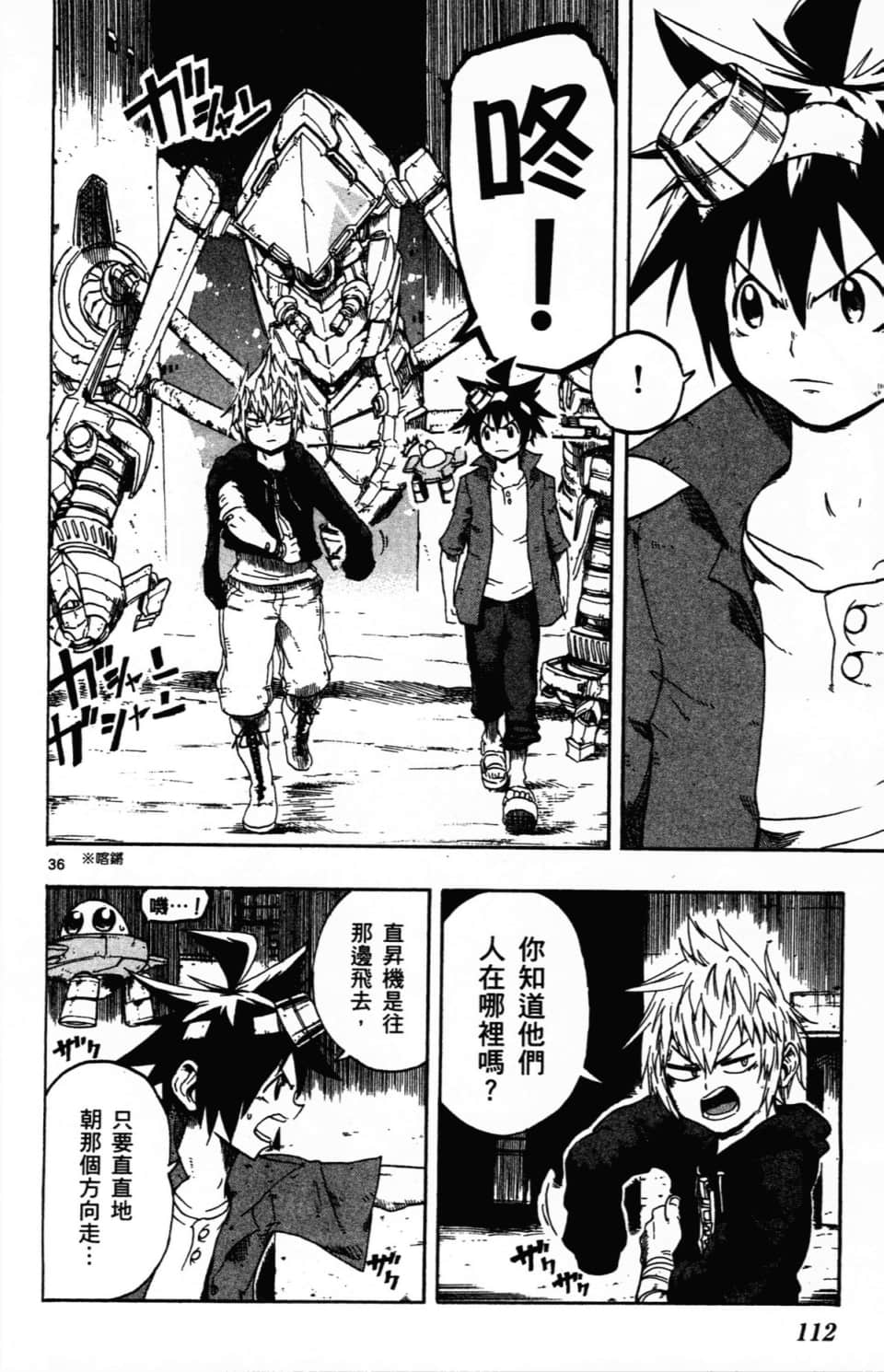 Page 116
