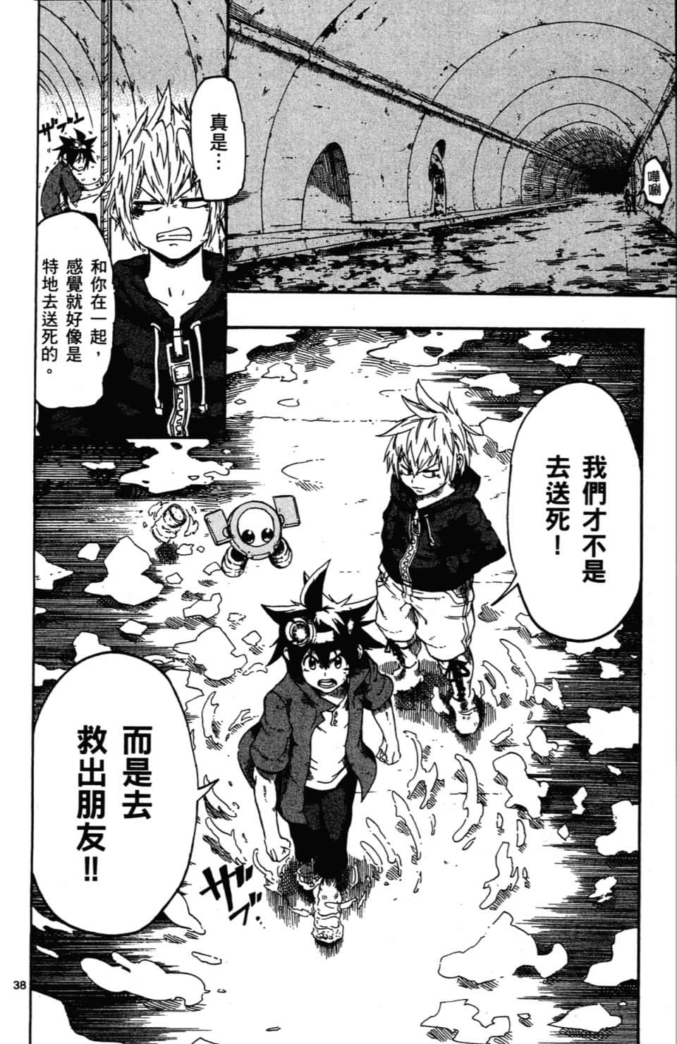 Page 118
