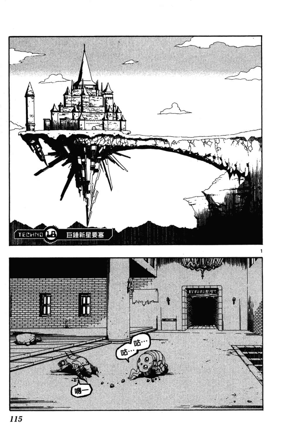 Page 119
