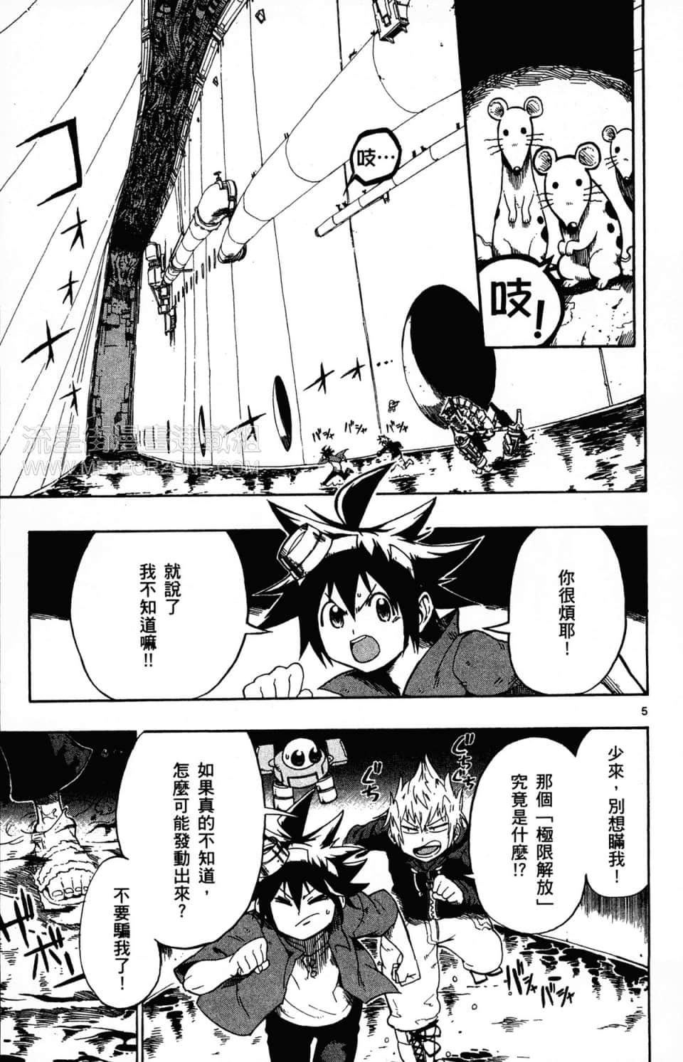 Page 123