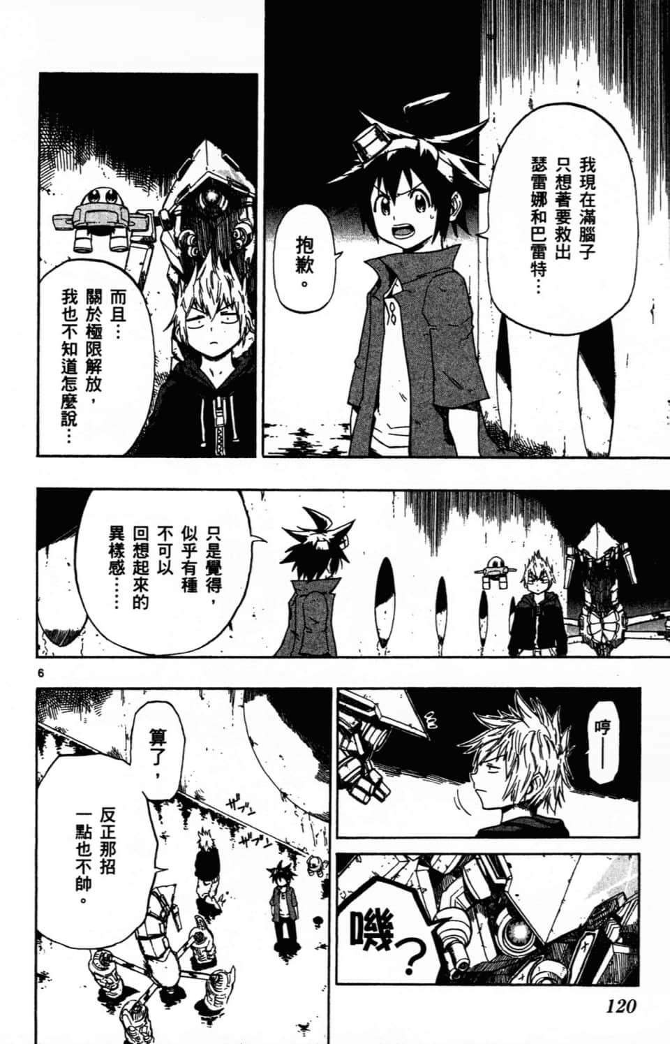 Page 124