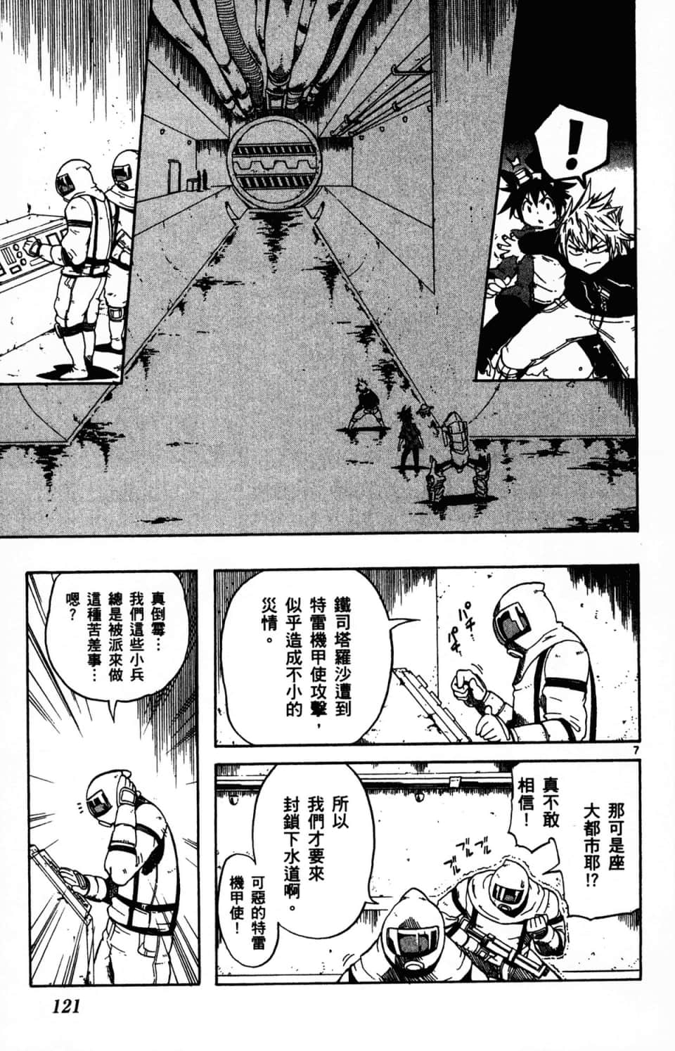 Page 125